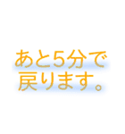 仕事のためのスタンプ（個別スタンプ：29）