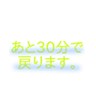 仕事のためのスタンプ（個別スタンプ：32）