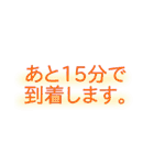 仕事のためのスタンプ（個別スタンプ：35）