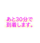 仕事のためのスタンプ（個別スタンプ：36）