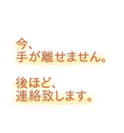 仕事のためのスタンプ（個別スタンプ：37）