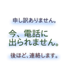 仕事のためのスタンプ（個別スタンプ：38）