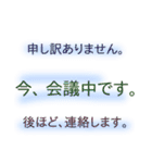 仕事のためのスタンプ（個別スタンプ：39）