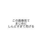 オタクの一言（個別スタンプ：6）