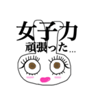 超使えるアイドルオタクドルヲタ用スタンプ（個別スタンプ：8）
