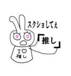 超使えるアイドルオタクドルヲタ用スタンプ（個別スタンプ：11）