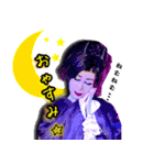 真芸座輝龍 駒澤輝馬（個別スタンプ：1）