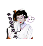 真芸座輝龍 駒澤輝馬（個別スタンプ：13）