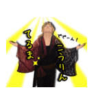 真芸座輝龍 駒澤輝馬（個別スタンプ：18）