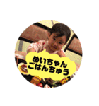 めいたんあおいたん（個別スタンプ：30）