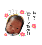 あいき(日常)（個別スタンプ：8）