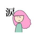 ゆるかわ女子（個別スタンプ：22）
