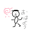 ひとです。（個別スタンプ：1）