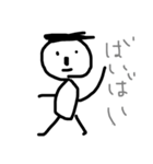 ひとです。（個別スタンプ：2）