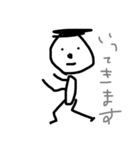 ひとです。（個別スタンプ：3）