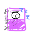 ひとです。（個別スタンプ：4）