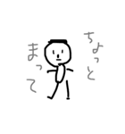 ひとです。（個別スタンプ：8）
