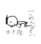ひとです。（個別スタンプ：10）