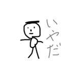 ひとです。（個別スタンプ：13）