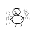 ひとです。（個別スタンプ：15）
