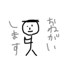 ひとです。（個別スタンプ：16）