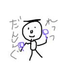 ひとです。（個別スタンプ：17）