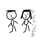 ひとです。（個別スタンプ：18）