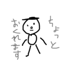 ひとです。（個別スタンプ：19）