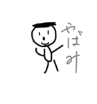 ひとです。（個別スタンプ：20）