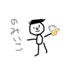ひとです。（個別スタンプ：21）
