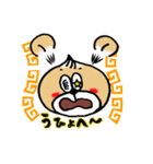 肉まんぐま（個別スタンプ：4）