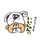 肉まんぐま（個別スタンプ：5）
