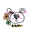 肉まんぐま（個別スタンプ：7）