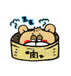 肉まんぐま（個別スタンプ：8）