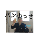 やまたけ！（個別スタンプ：2）