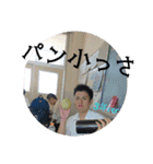 やまたけ！（個別スタンプ：3）