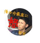 やまたけ！（個別スタンプ：6）