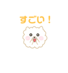 ポメラニアンのモコモコ（個別スタンプ：1）