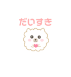 ポメラニアンのモコモコ（個別スタンプ：7）