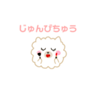 ポメラニアンのモコモコ（個別スタンプ：8）