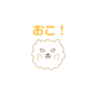 ポメラニアンのモコモコ（個別スタンプ：9）