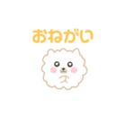 ポメラニアンのモコモコ（個別スタンプ：11）