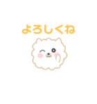 ポメラニアンのモコモコ（個別スタンプ：12）