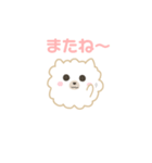 ポメラニアンのモコモコ（個別スタンプ：13）