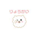 ポメラニアンのモコモコ（個別スタンプ：14）