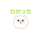 ポメラニアンのモコモコ（個別スタンプ：18）