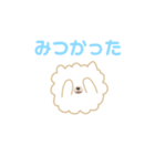 ポメラニアンのモコモコ（個別スタンプ：23）