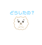 ポメラニアンのモコモコ（個別スタンプ：24）