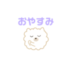 ポメラニアンのモコモコ（個別スタンプ：25）