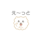 ポメラニアンのモコモコ（個別スタンプ：30）